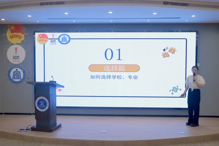 3044永利