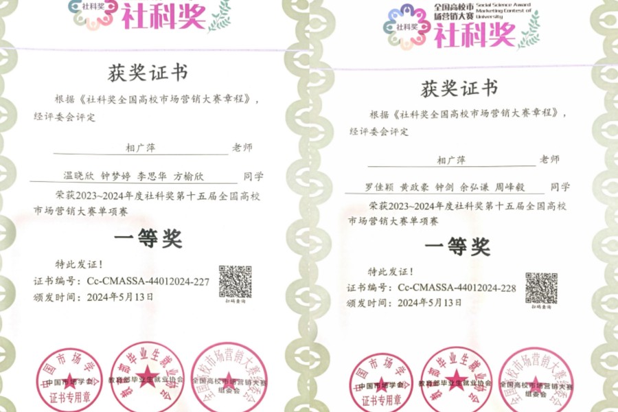 3044永利