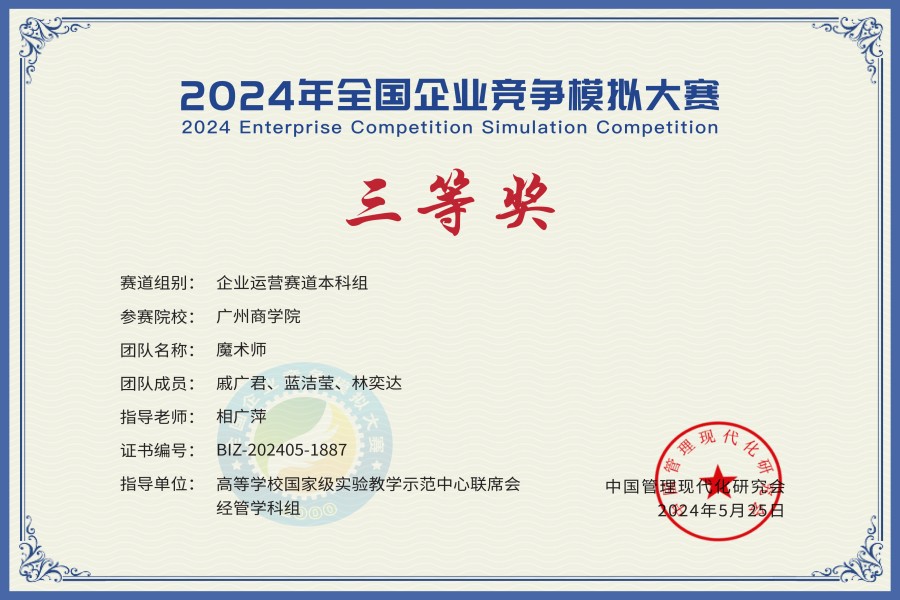 3044永利