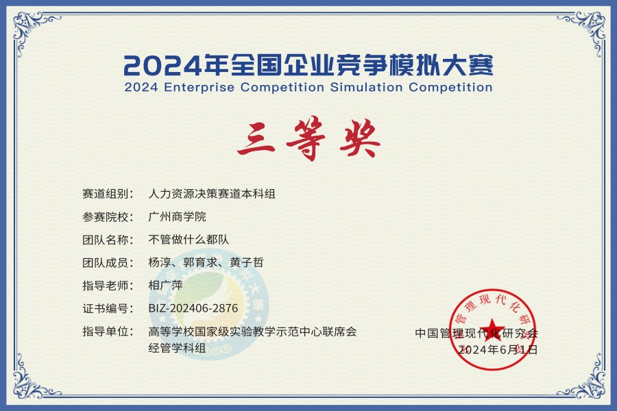 3044永利
