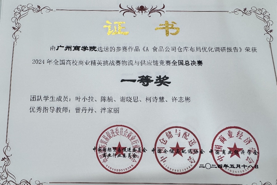 3044永利