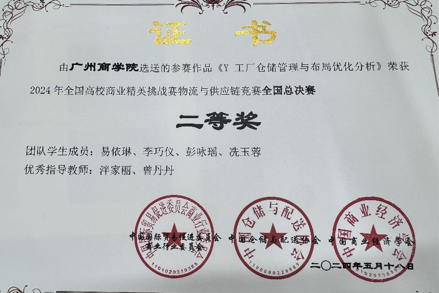 3044永利