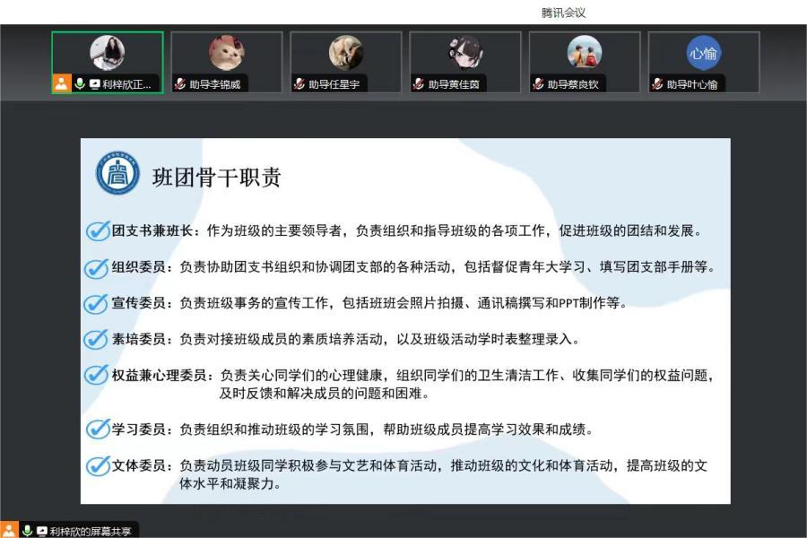 3044永利