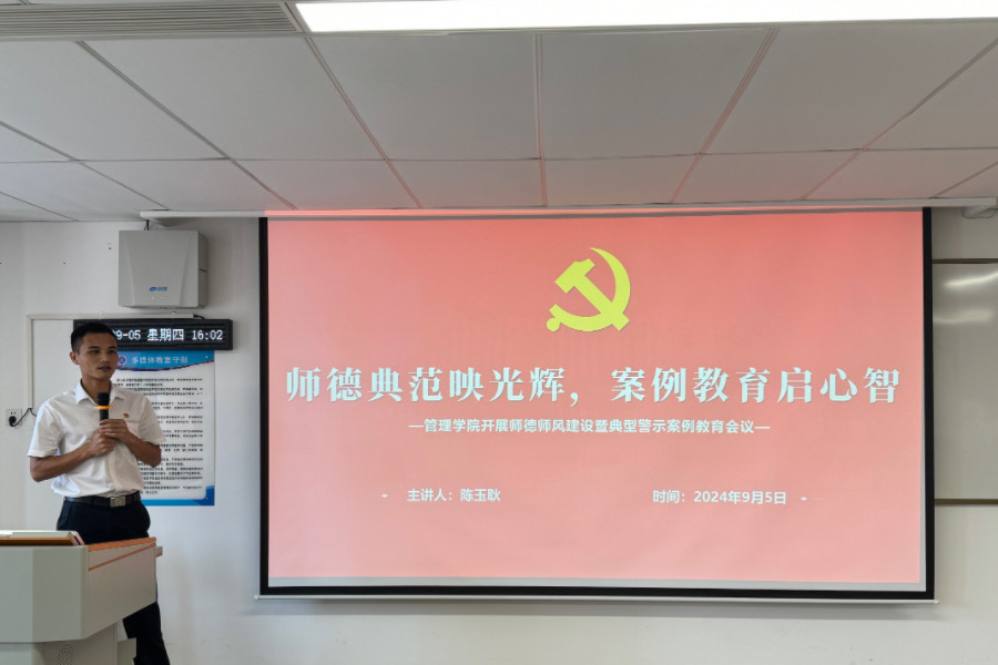 3044永利