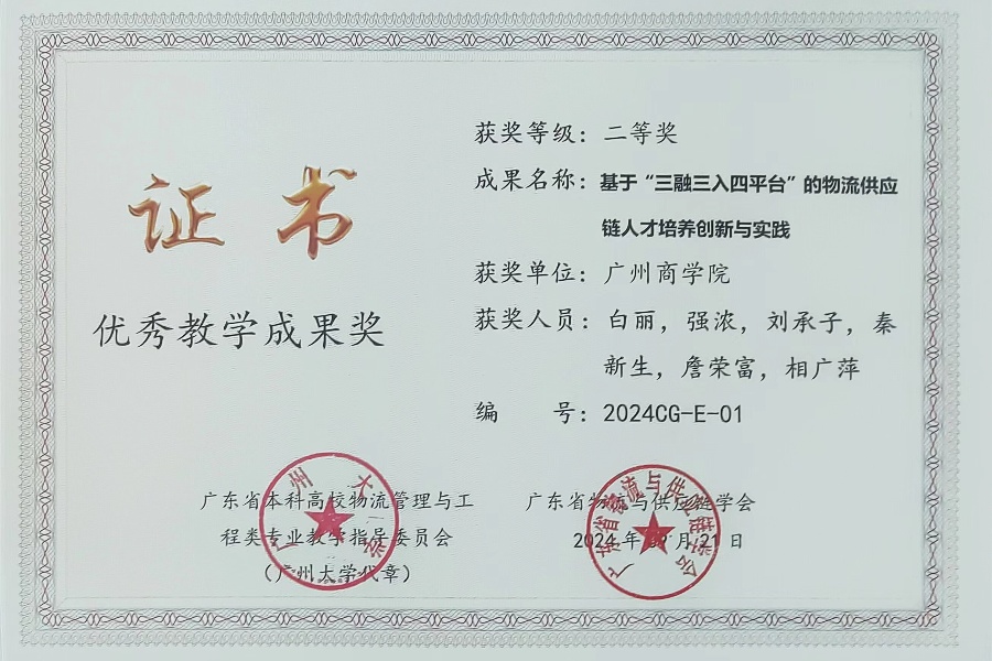 3044永利