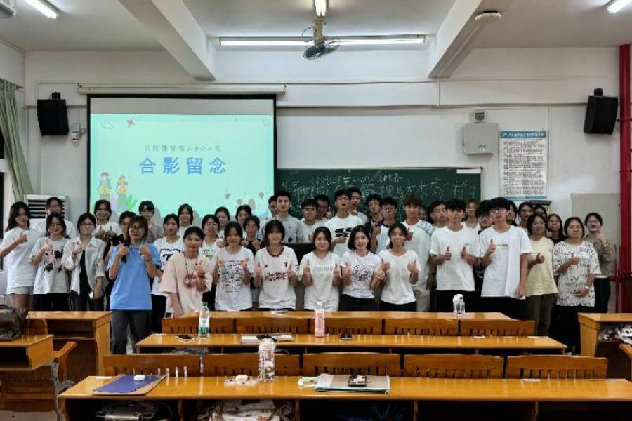 3044永利