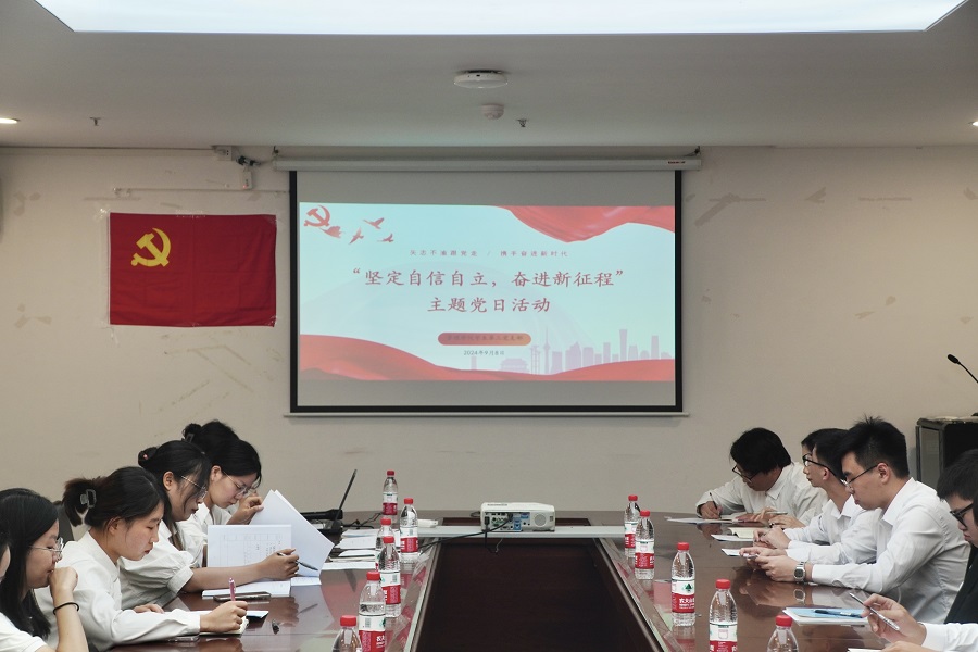 3044永利