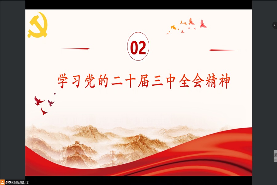 3044永利