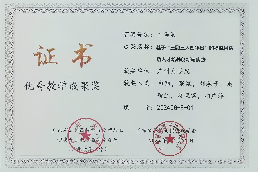 3044永利