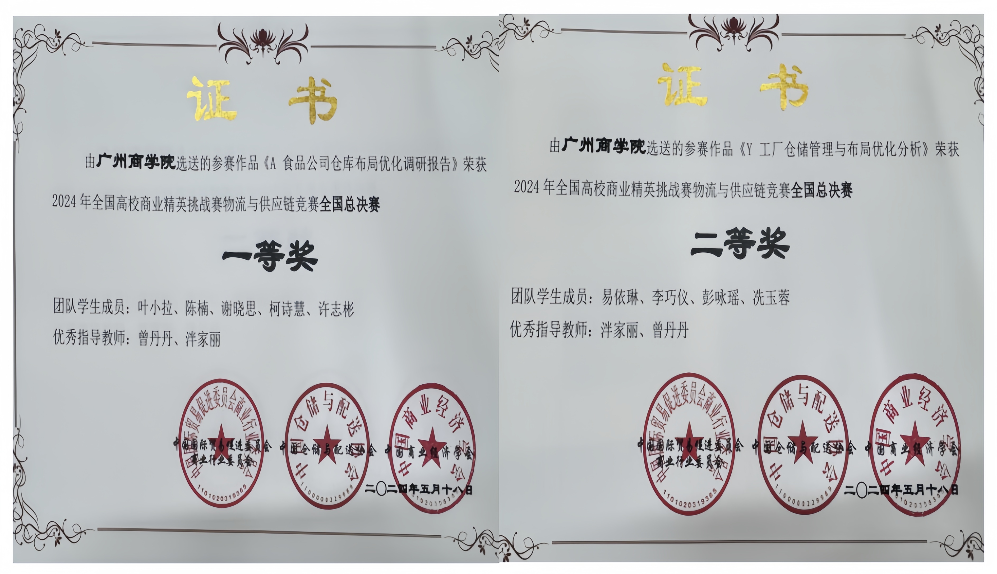 3044永利