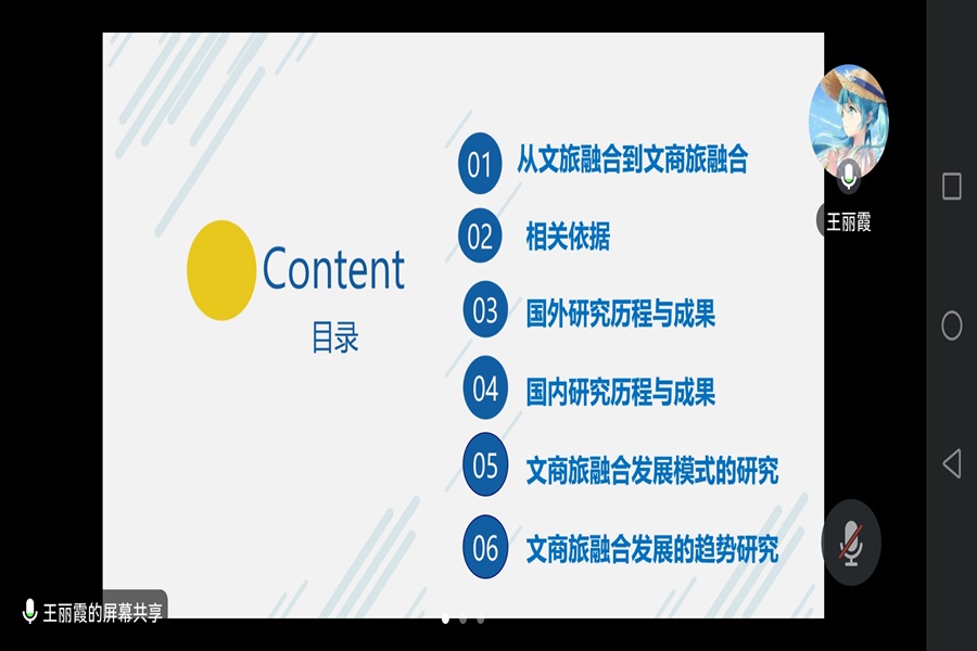 3044永利