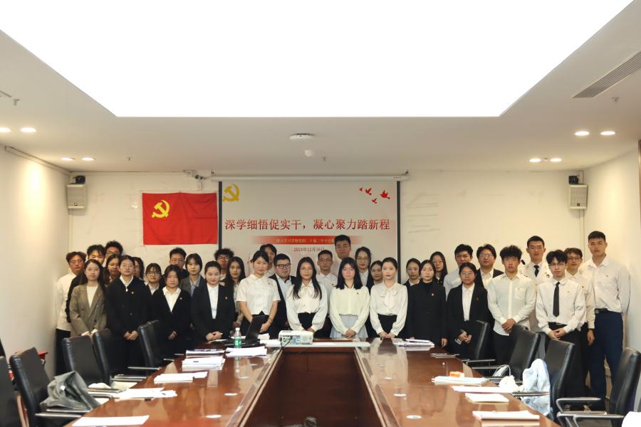 3044永利