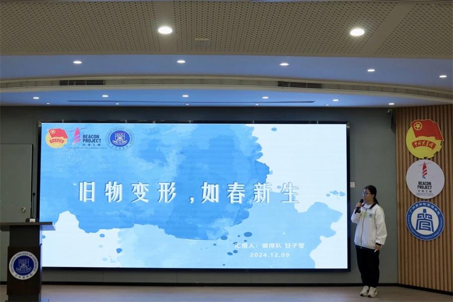 3044永利