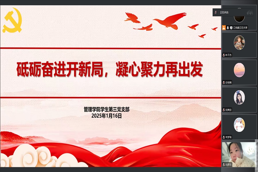 3044永利