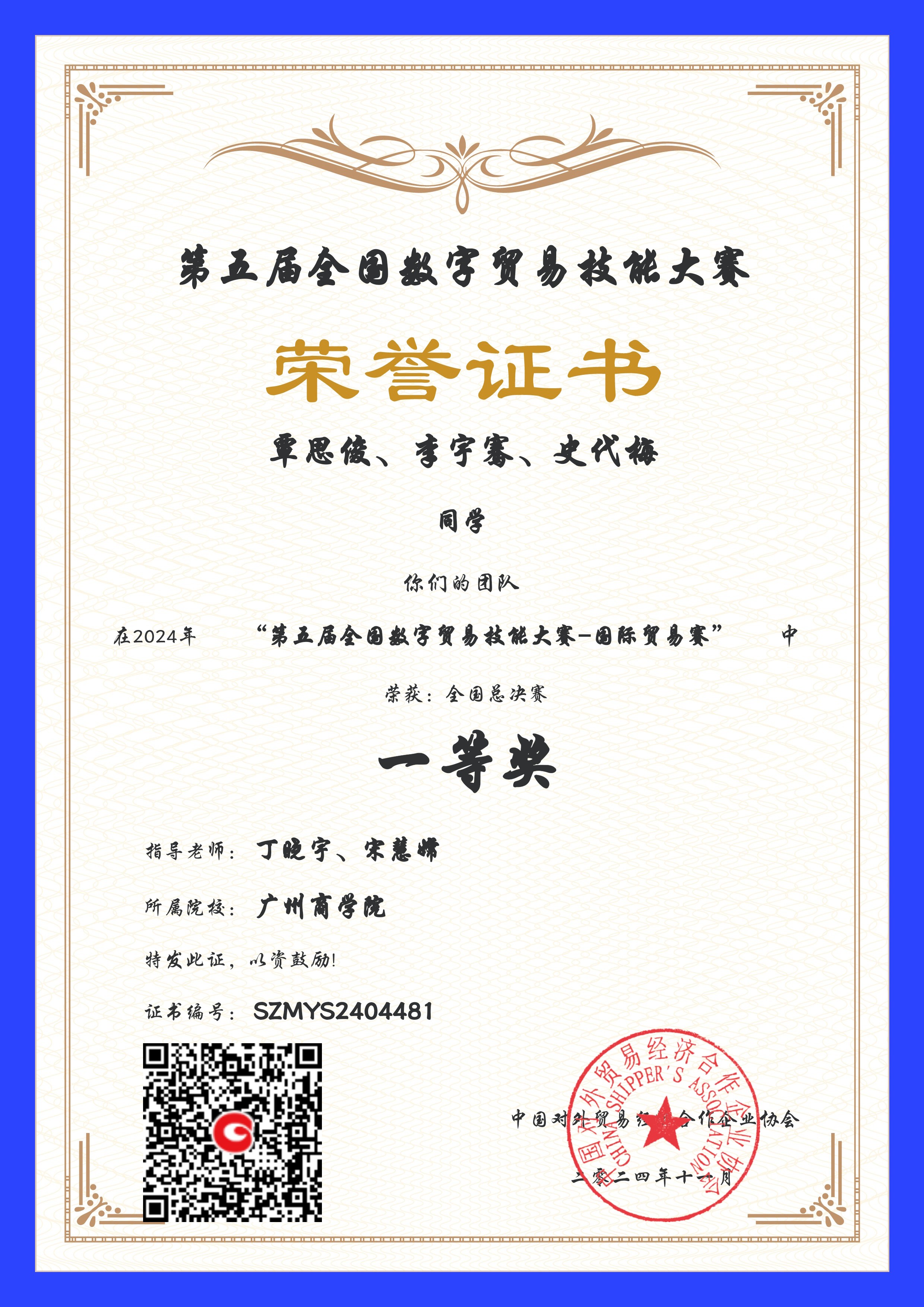 3044永利