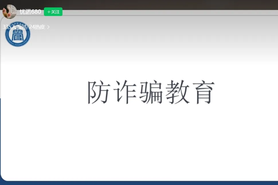 3044永利