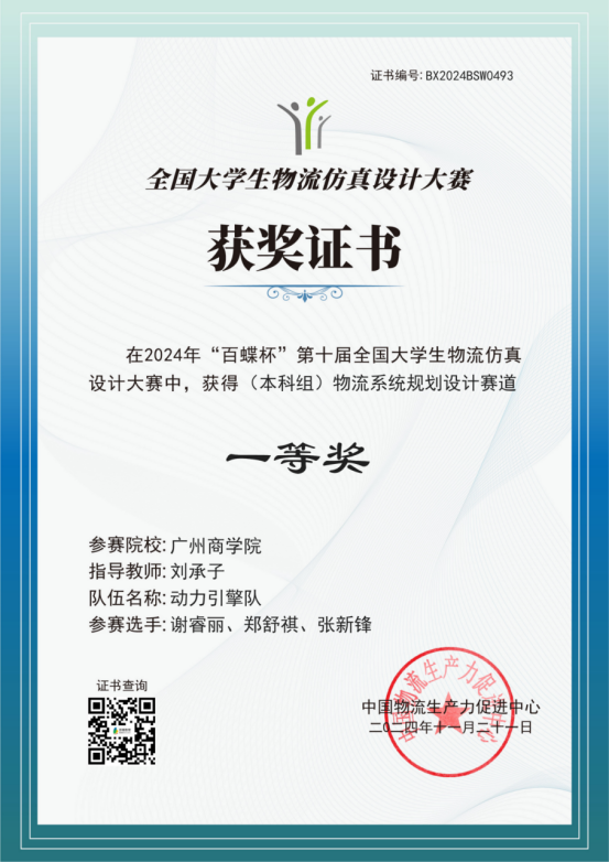 3044永利