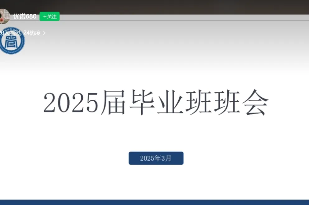 3044永利
