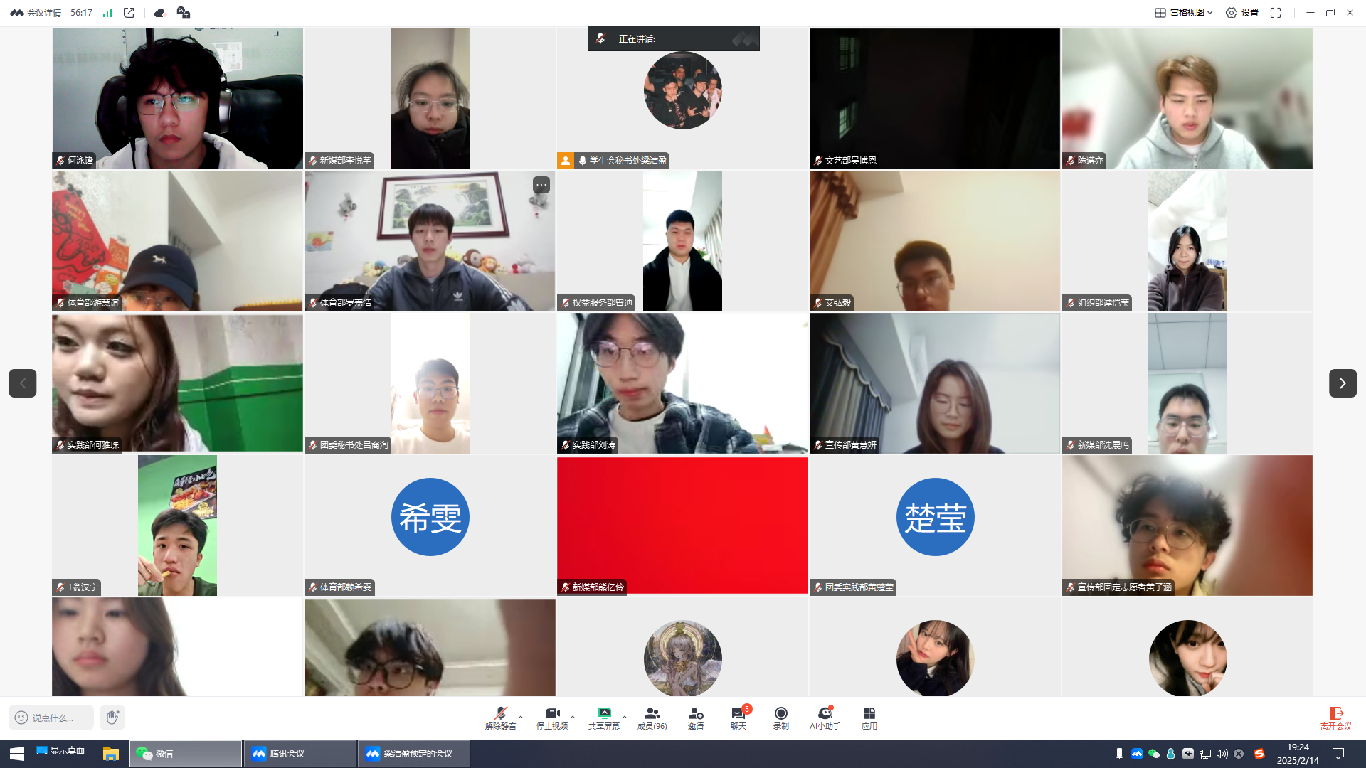 5.合影留念.png
