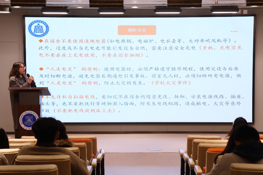 3044永利