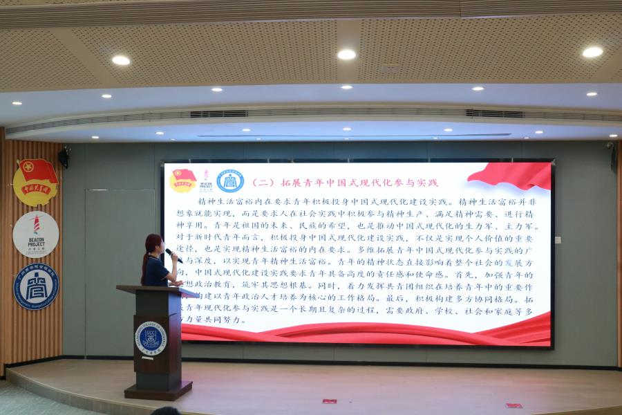 3044永利