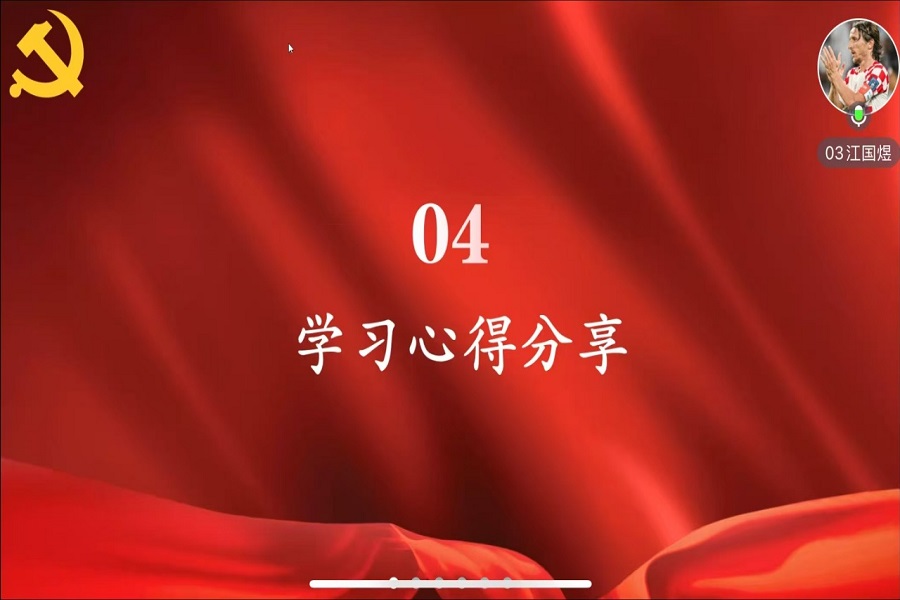 3044永利