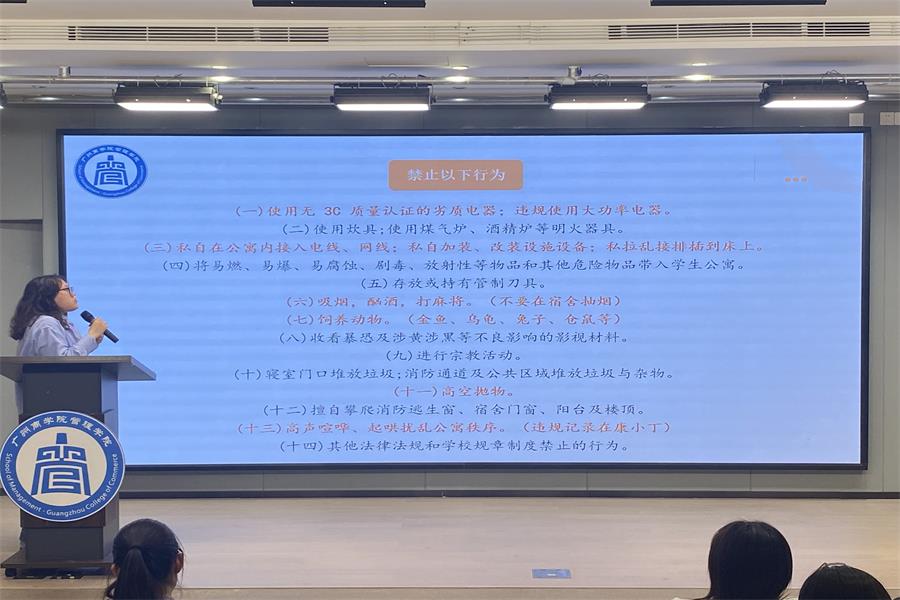 3044永利