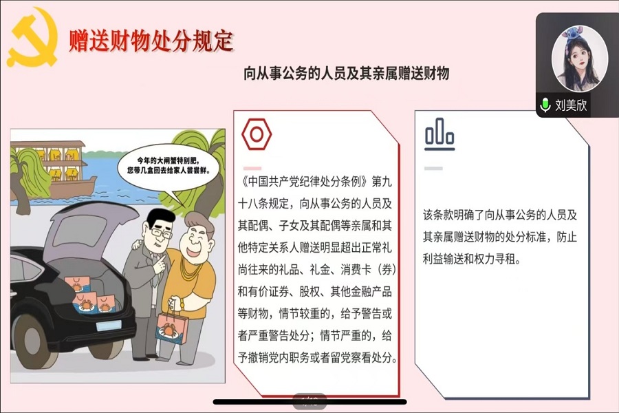 3044永利