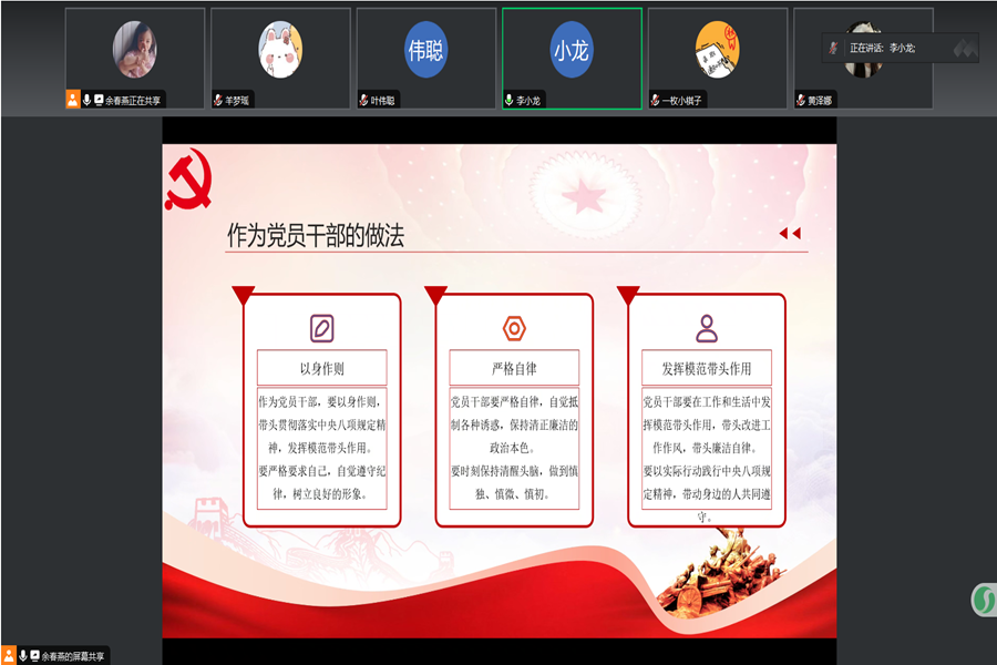 3044永利