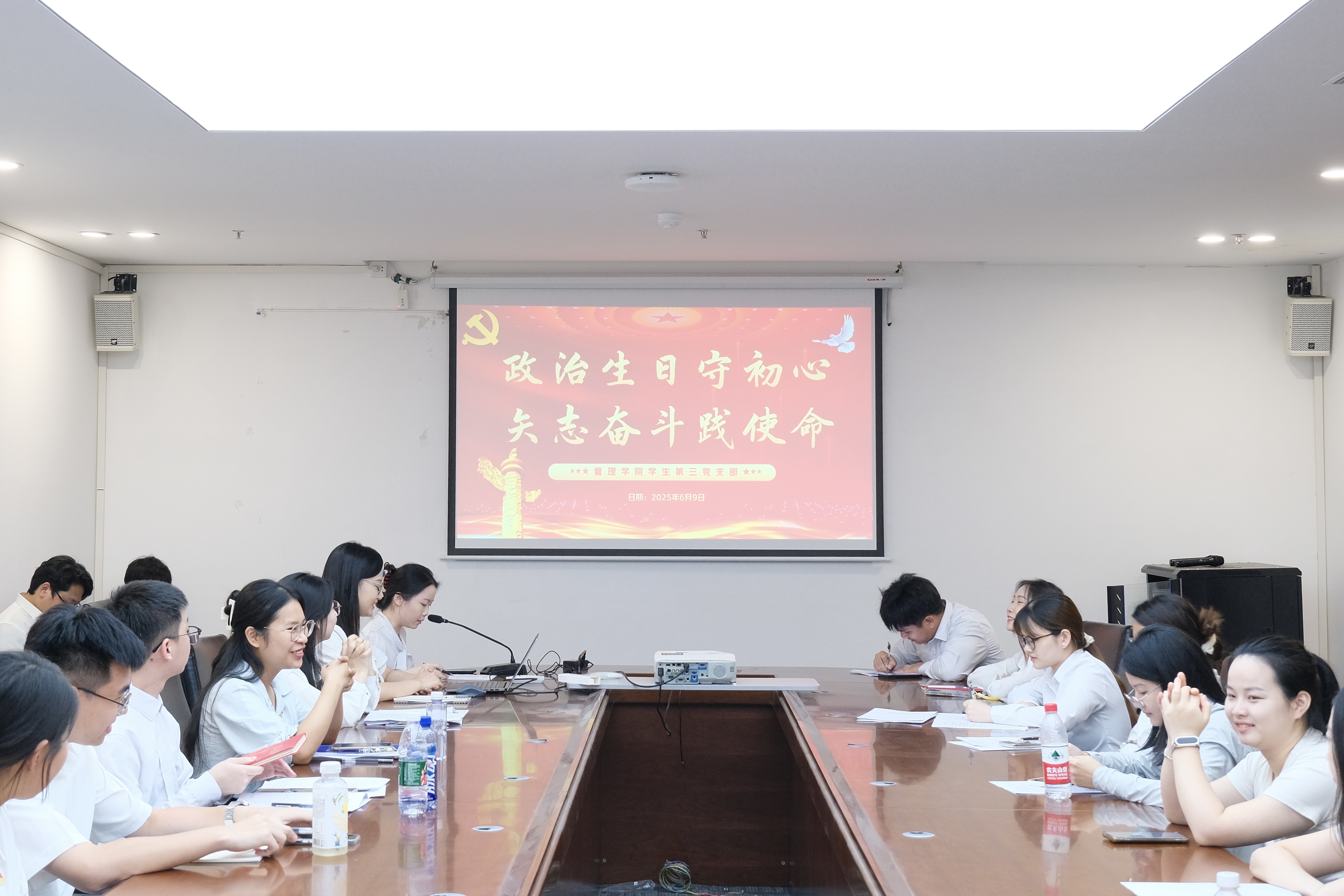 3044永利