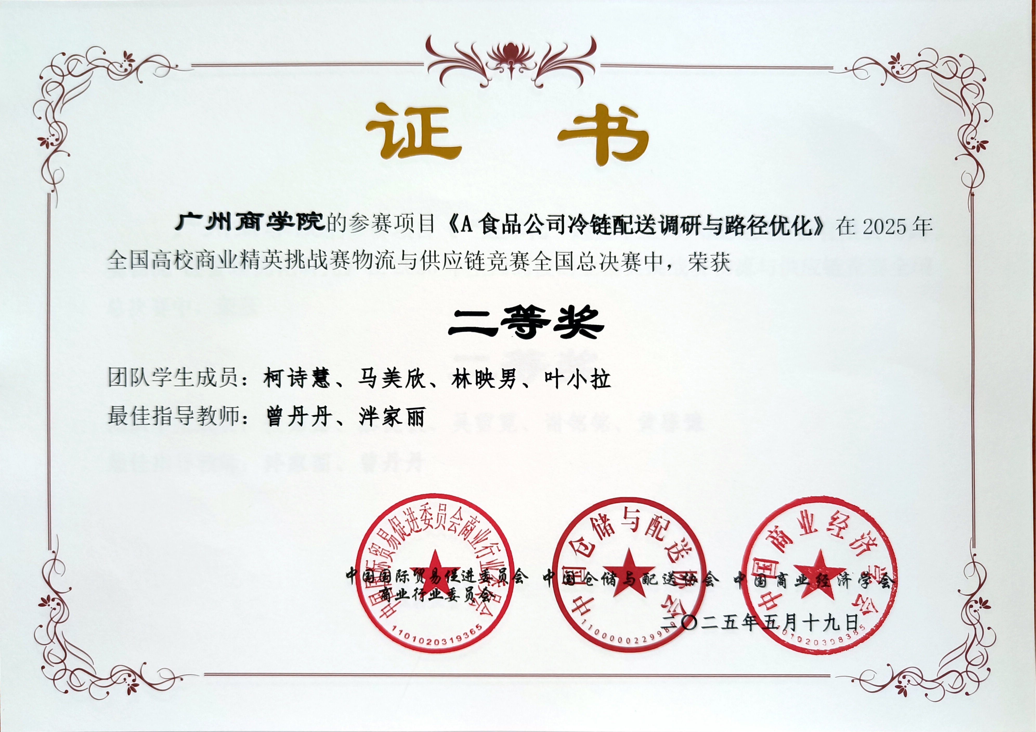 3044永利