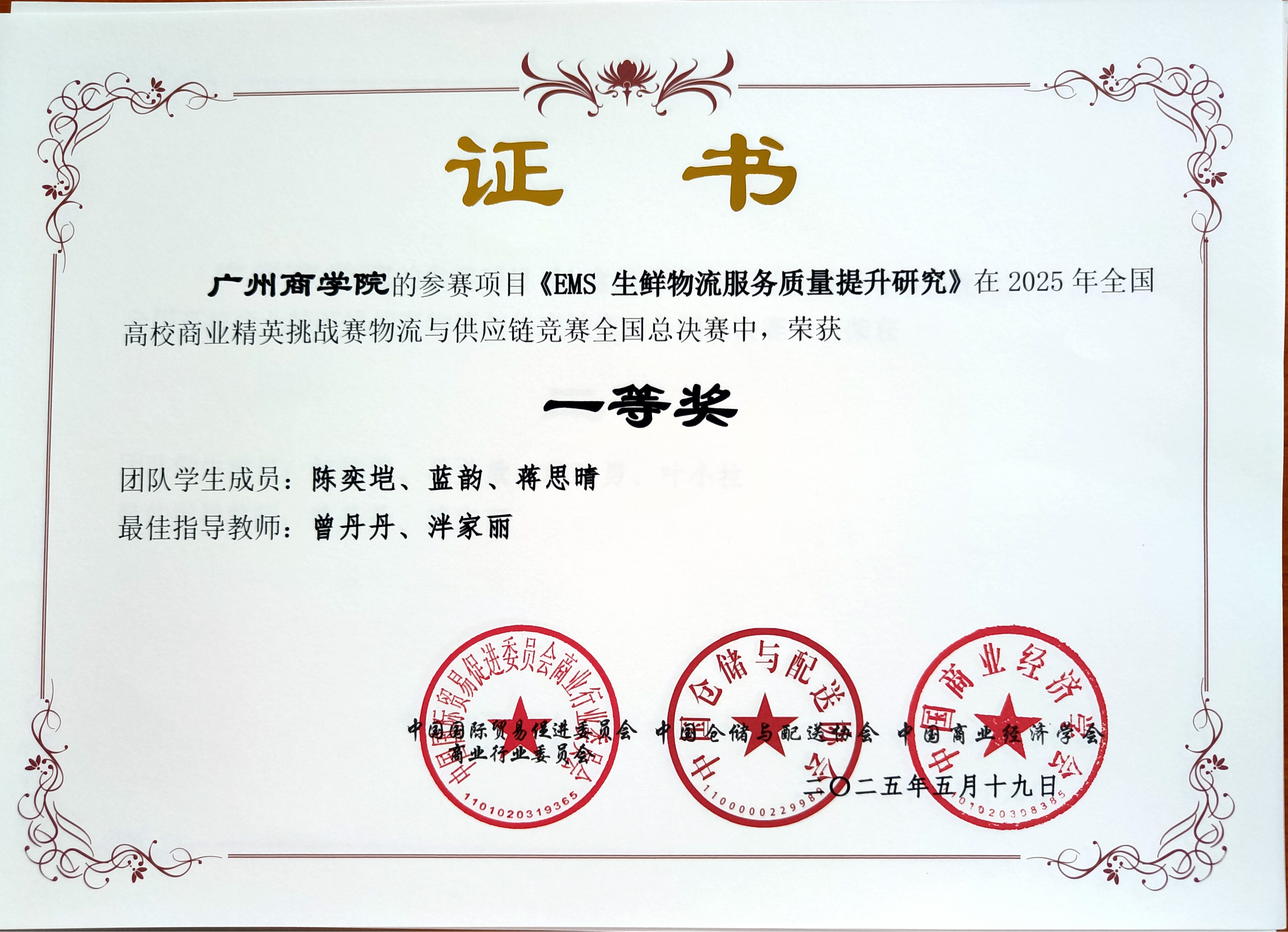 3044永利