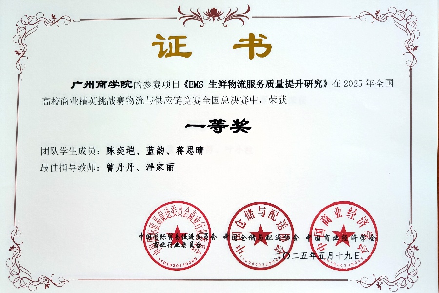3044永利