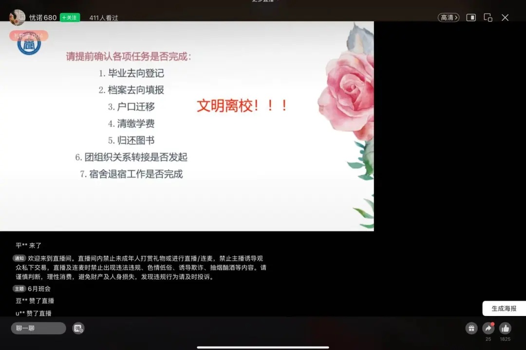 3044永利