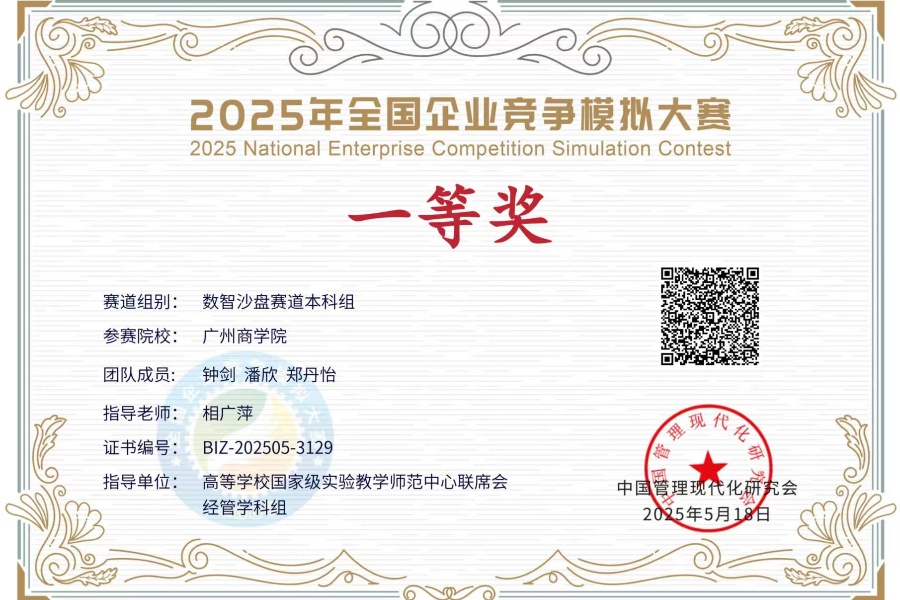 3044永利