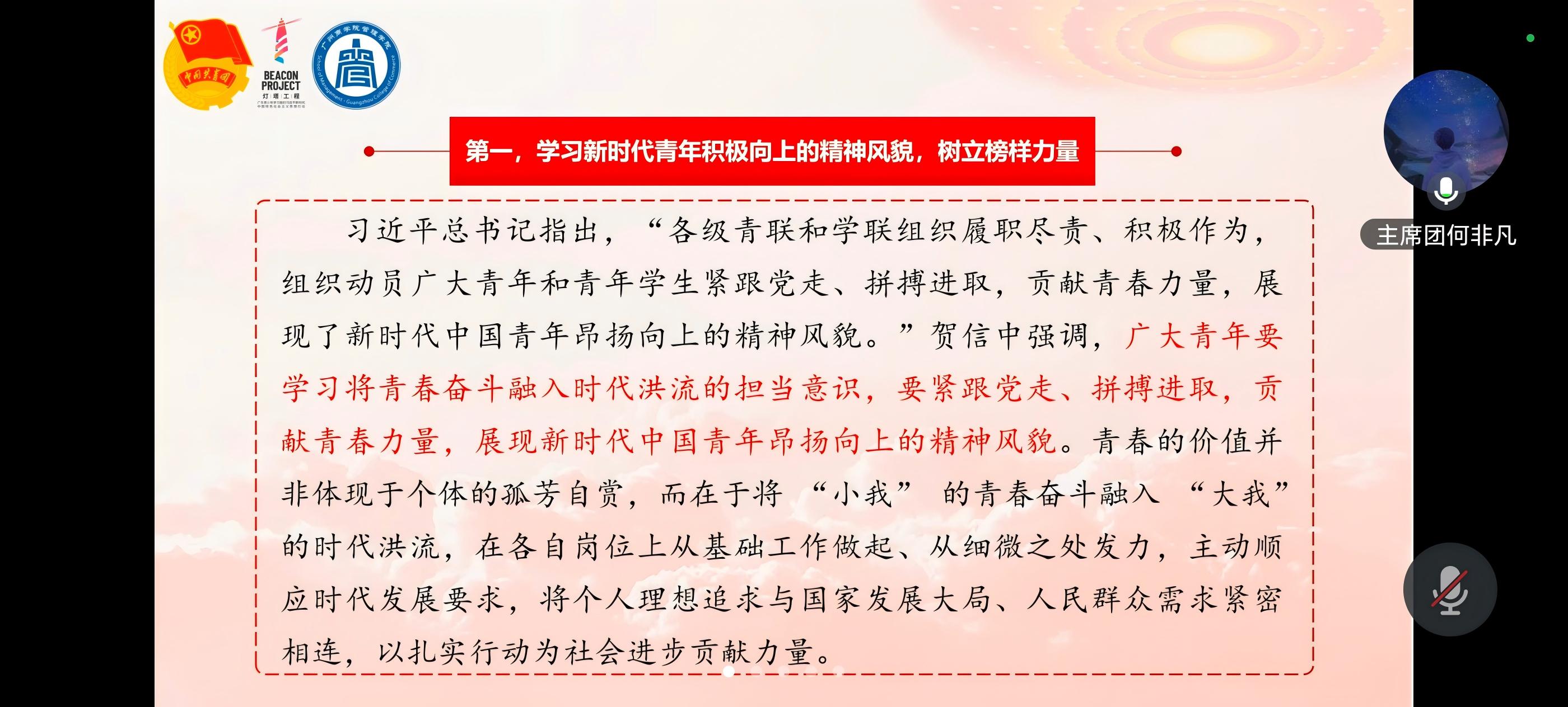 3044永利