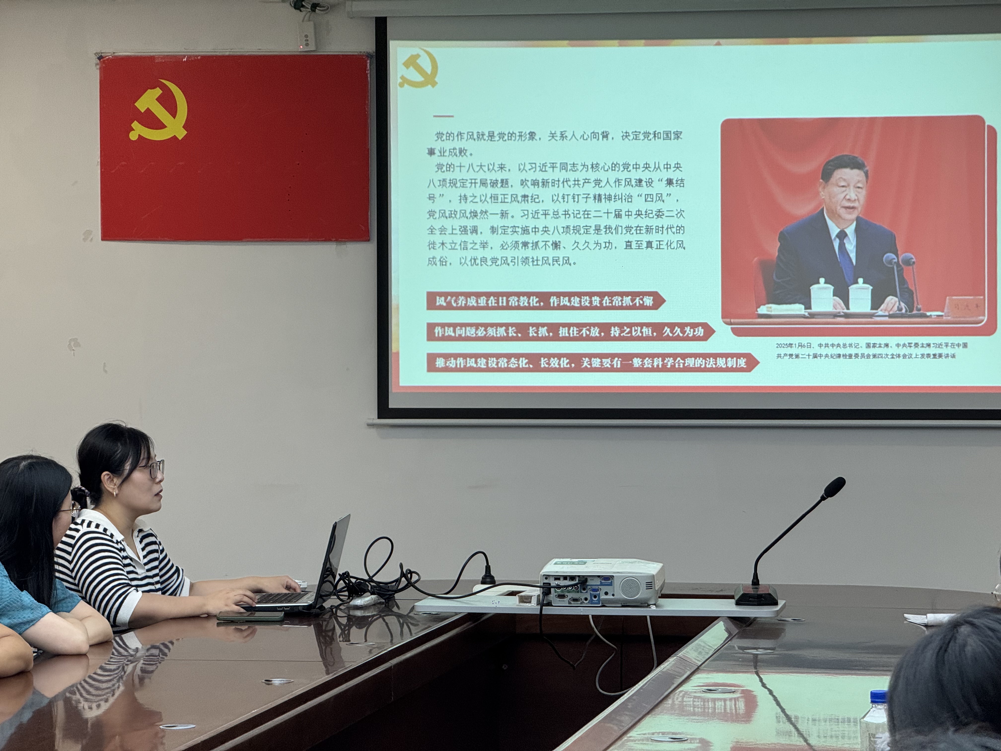 3044永利
