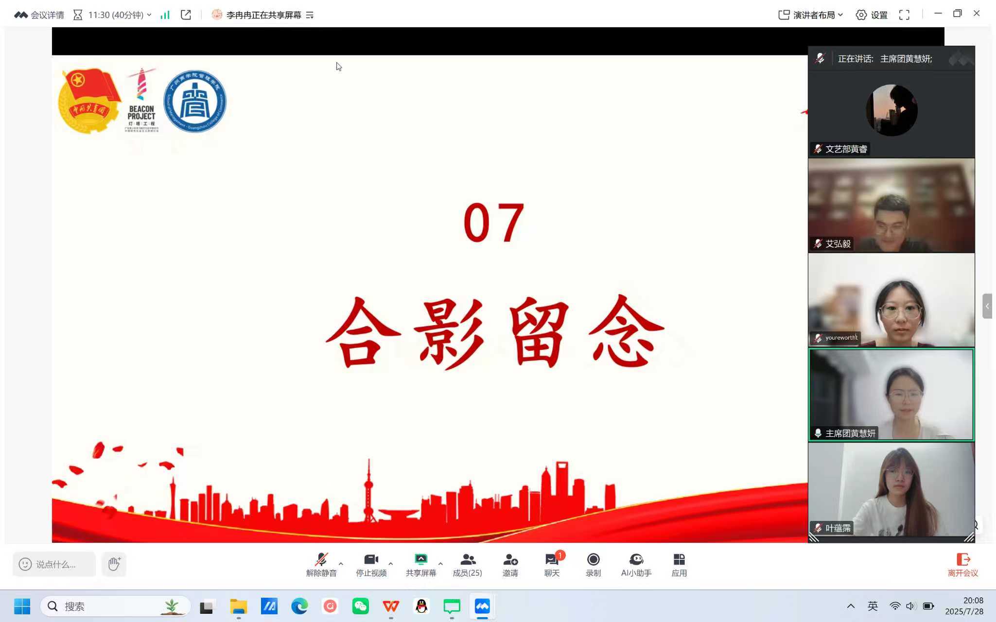 3044永利