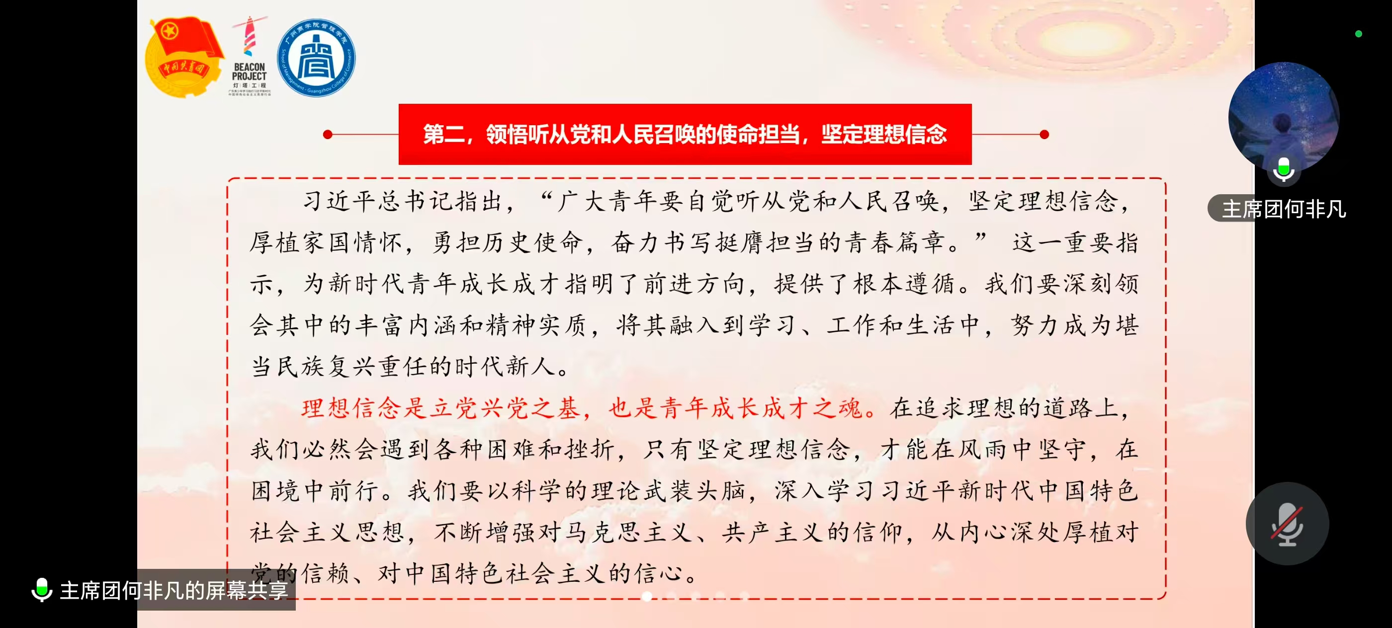 3044永利