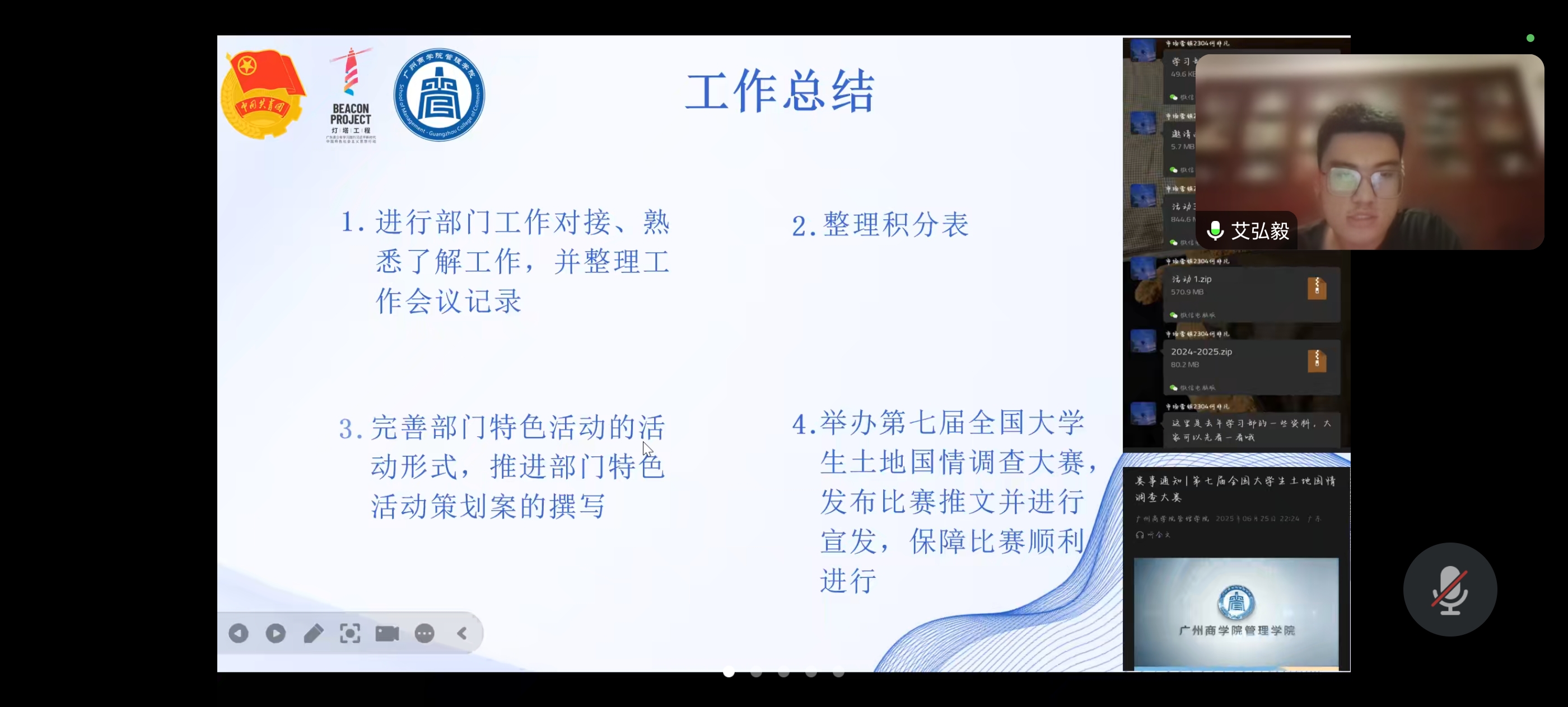 3044永利