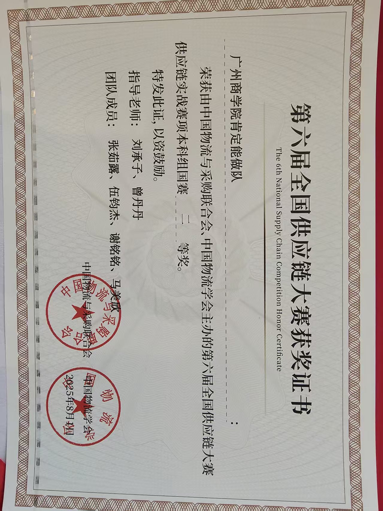 3044永利