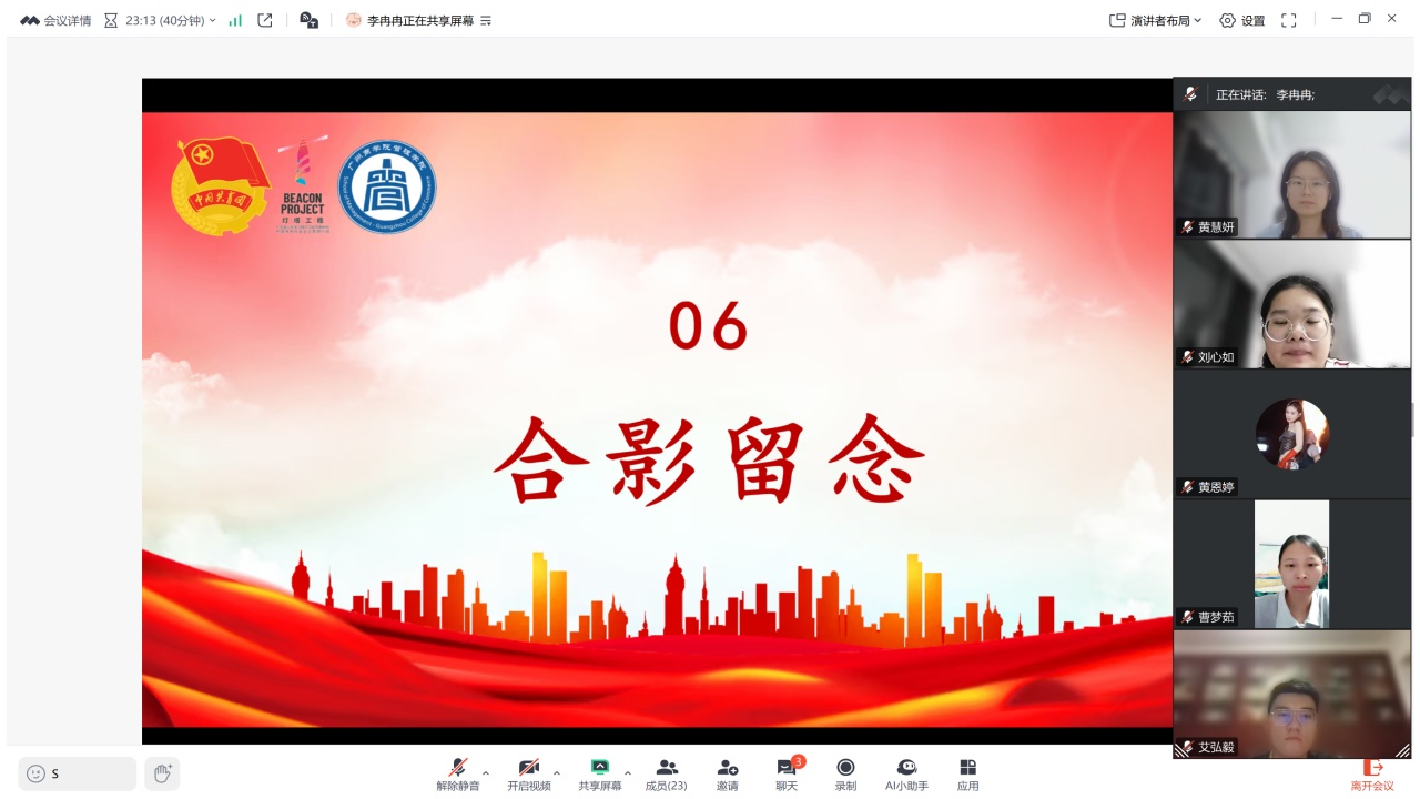 3044永利