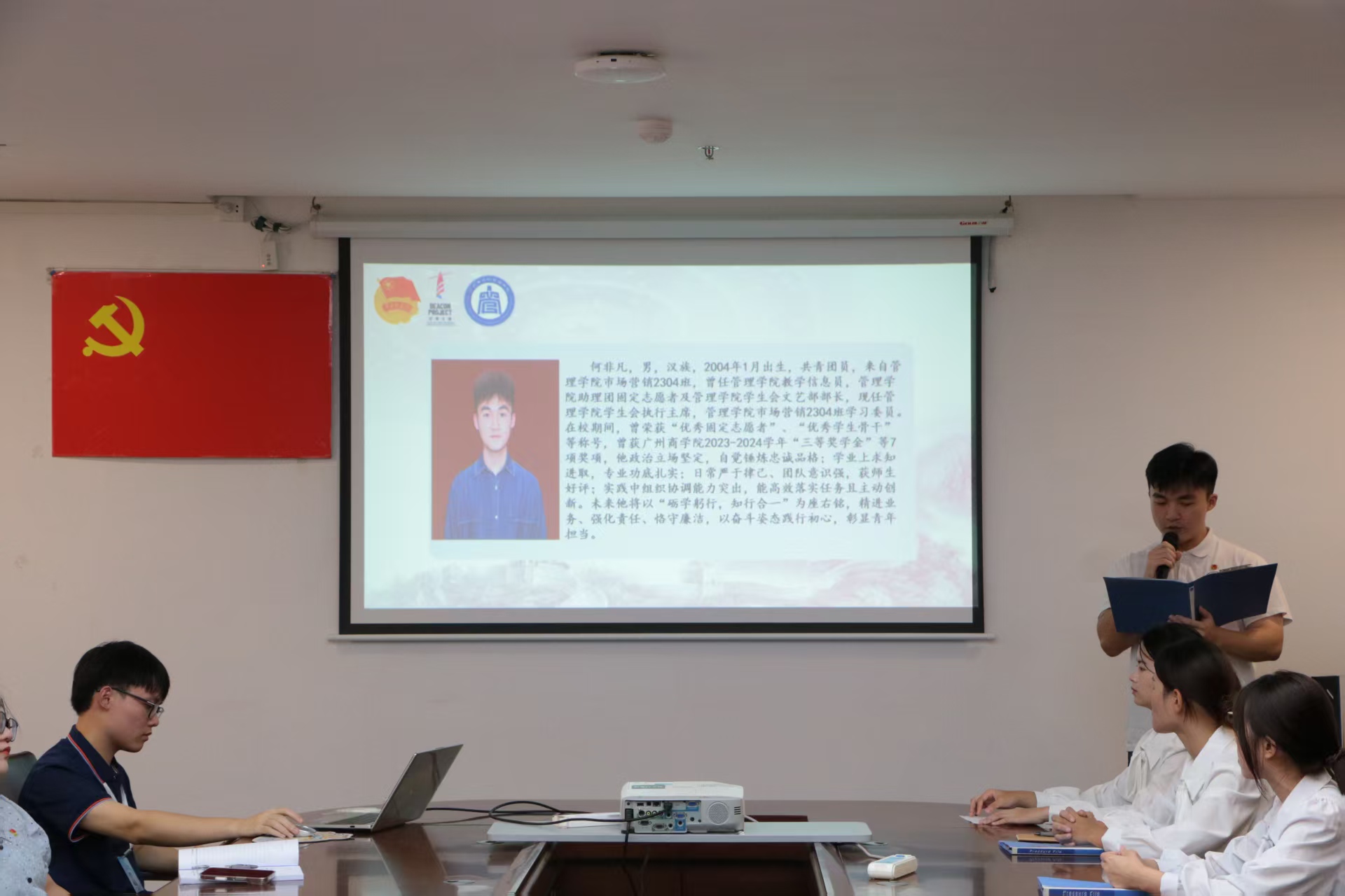 3044永利